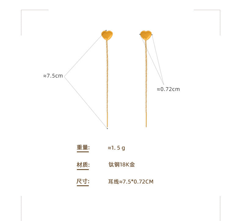 B廠【F452】心形氣質流蘇顯臉小耳釘 23.08.W2