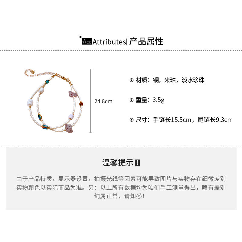 A2廠 韓國韓版淡水珍珠米珠銅鍍14K金手鍊「HB3021」24.10.W3 批發折扣@洽客服