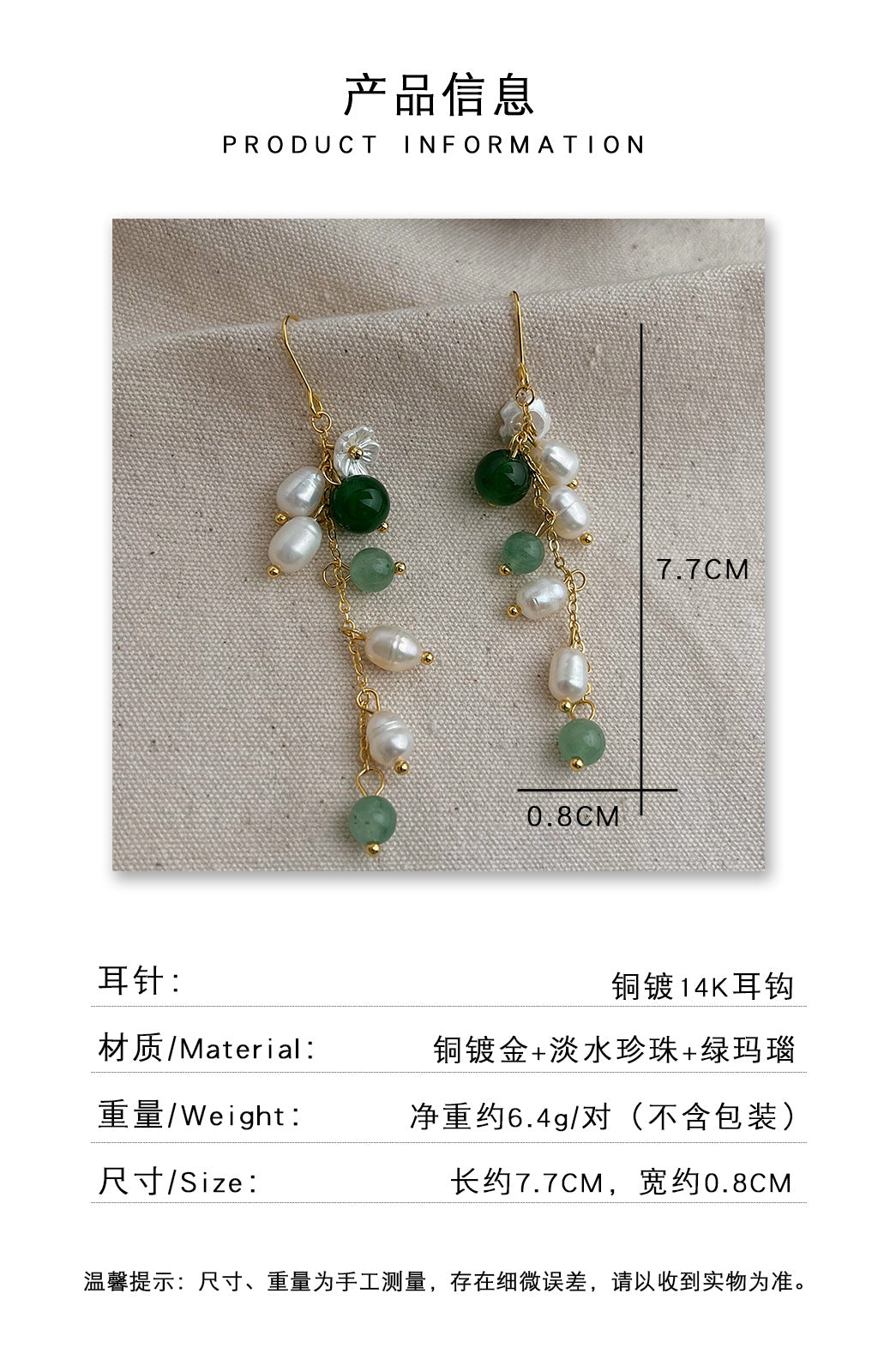 A廠 日韓系手工翡冷翠淡水珍珠銀針耳環批發 折扣@洽客服 26.09.W4「6387」