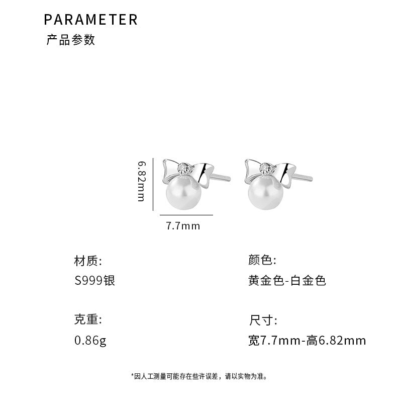 C廠 甜美蝴蝶結珍珠S999足銀耳環「YC9797E」24.05.W2 批發折扣@洽客服