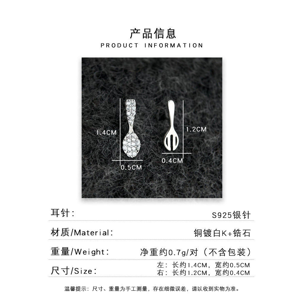 A廠 日韓系湯匙微鑲鋯石耳環批發 折扣@洽客服 26.10.W1「4823」