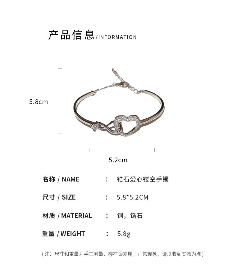 A2廠 【HB1640】輕奢鏤空鋯石愛心開口手環 23.08.W3