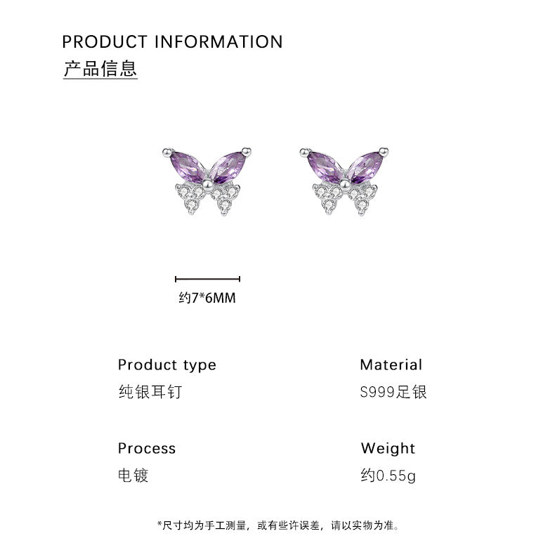 C廠 韓國韓版紫鑽蝴蝶S999足銀耳環 批發 折扣@洽客服 26.04.W4「E6241」