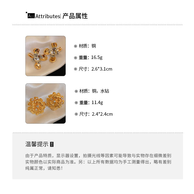 A2廠 鑲鑽花朵銅鍍14K金銀針耳環「HE11542HE16542」24.04.W2 批發折扣@洽客服