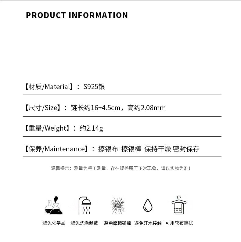 C廠 時尚豬鼻雙層S925純銀手鍊「YC5078SL」24.06.W4 批發折扣@洽客服